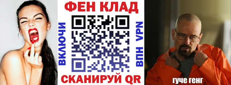 АМФЕТАМИН Розовый  Купить  Сурск 