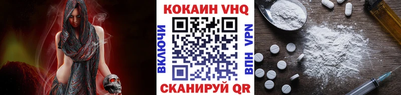 Cocaine Fish Scale  Купить закладки  Сурск 