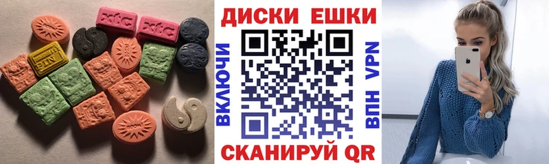 ЭКСТАЗИ 250 мг  Купить  Сурск 