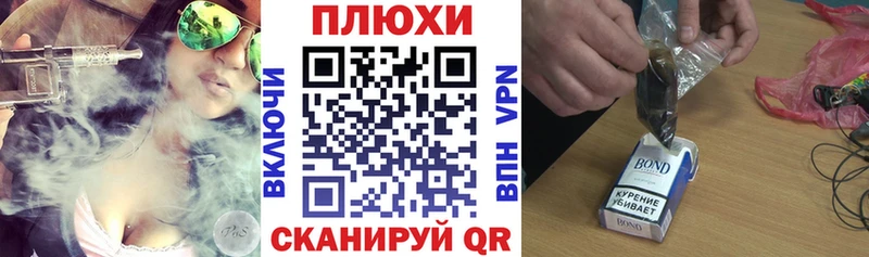 ГАШИШ гарик Сурск