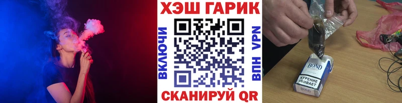 Гашиш 40% ТГК  Купить закладки  Сурск 