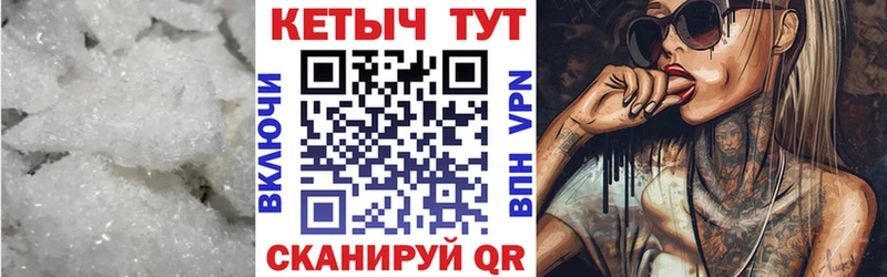 КЕТАМИН ketamine  Купить где  Сурск 