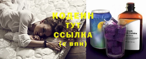 мескалин Верея