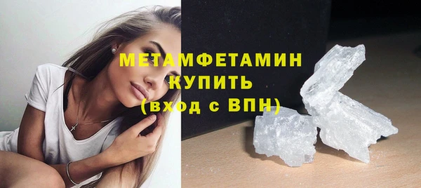 амф Верхнеуральск