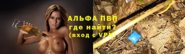 мефедрон Верхний Тагил
