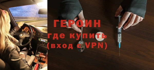 мдма Володарск