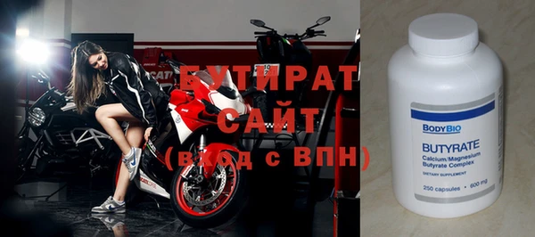 мдма Володарск