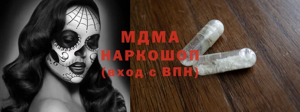 прущая мука Волоколамск