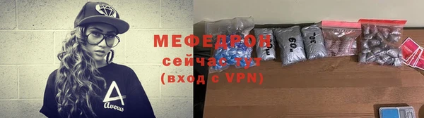 мескалин Верея
