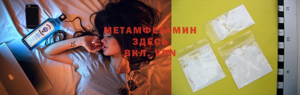 мефедрон Верхний Тагил