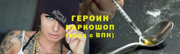 марки nbome Волосово