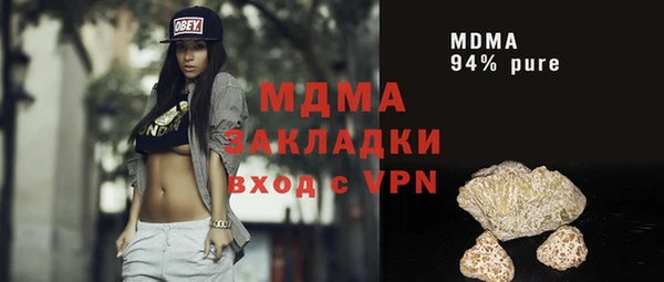 марки nbome Волосово
