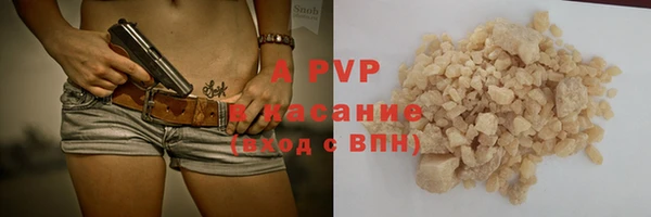 марки nbome Волосово