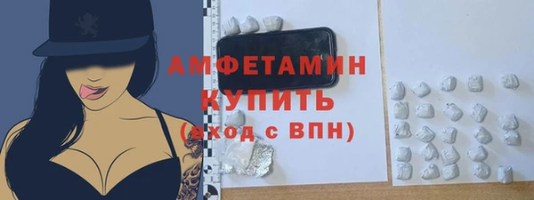 мефедрон Верхний Тагил