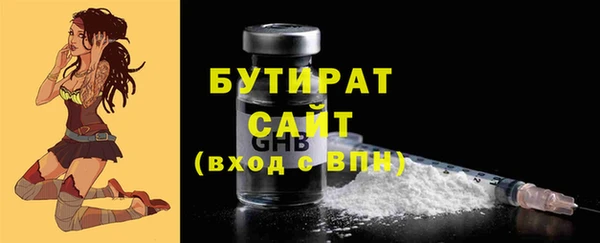 мефедрон Верхний Тагил