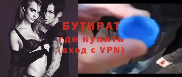 марки nbome Волосово