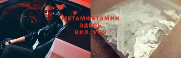 амф Верхнеуральск