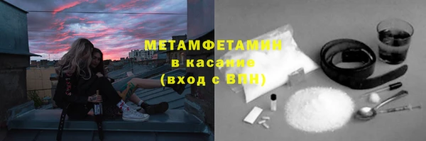 прущая мука Волоколамск