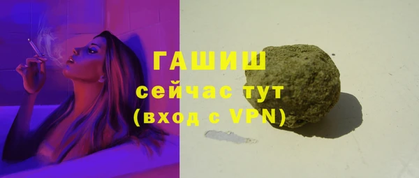 амф Верхнеуральск