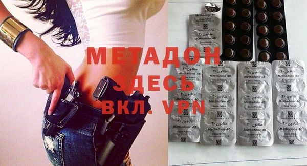 мефедрон Верхний Тагил