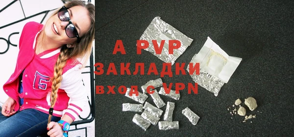 амф Верхнеуральск