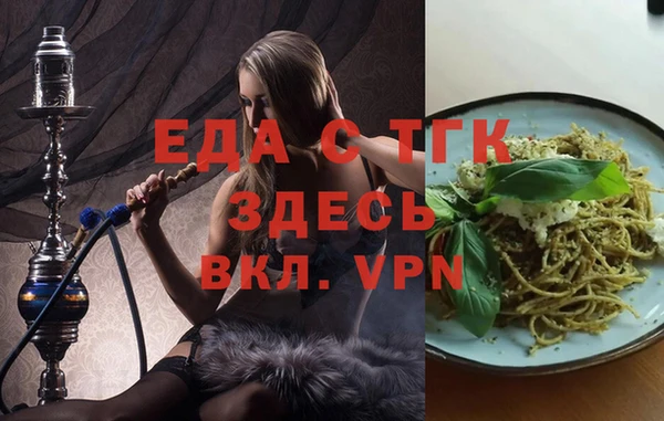 амф Верхнеуральск