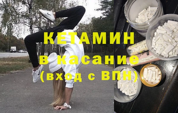 мескалин Верея