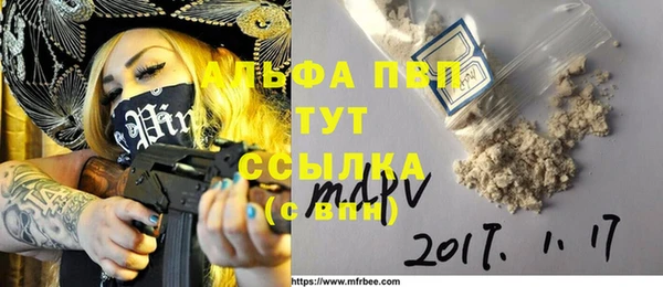 прущая мука Волоколамск
