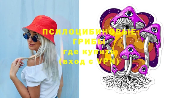 мефедрон Верхний Тагил