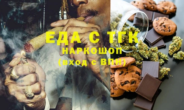 мефедрон Верхний Тагил