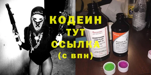 марки nbome Волосово