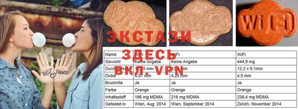 амф Верхнеуральск