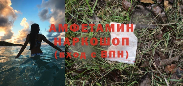 мескалин Верея