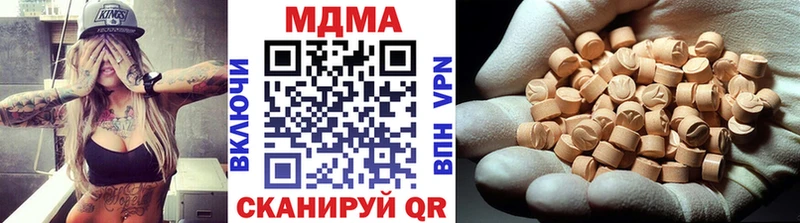 Купить  Сурск  MDMA crystal 