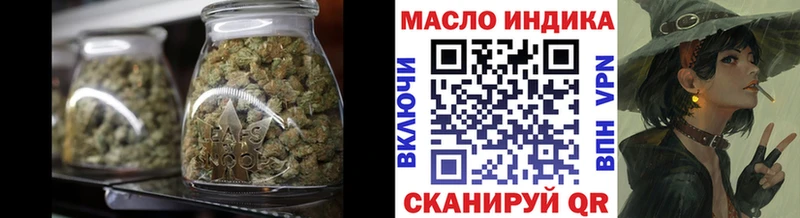 Купить  Сурск  ТГК концентрат 